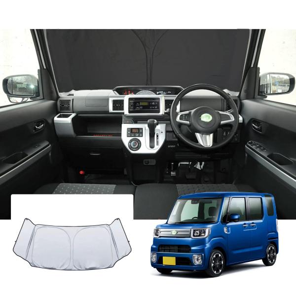 【商品概要】【対応車種】トヨタ・ピクシスメガ LA700A/LA710A型 2015年モデル〜現行【材質・構造】サンシェード トヨタ pixis 高密度アルミメッキ反射層・ポリウレタン耐熱断熱層・UVチタン銀コーティング断熱層・ナノ断熱遮光...