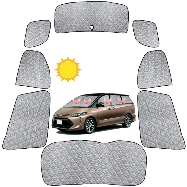 【商品概要】【適用車種】 エスティマ　ACR50/GSR50　Ｈ18.1〜 / 商品仕様 サンシェード枚数：8枚.【高品質材質】アップグレードと厚み付け、アルミホイルの6層、より多くの日陰、より多くの断熱。表面に銀塗った素材を使用、裏面に黒...