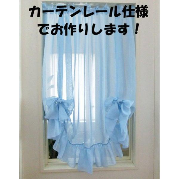 レースカーテン 縦長 小窓 おしゃれ カーテンレール用 ブルーカラー アンゼラリボン 窓枠内ヨコ 61 70ｃｍ タテ 121 130ｃｍ かわいい 姫系 北欧 Komadostyle 5blue Crb カーテン プリンセス 通販 Yahoo ショッピング
