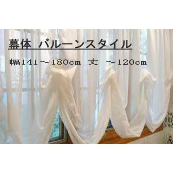 [}VF[h  [X o[ VF[hւ GKXo[   141` 180A ` 120܂ Pn k  킢 