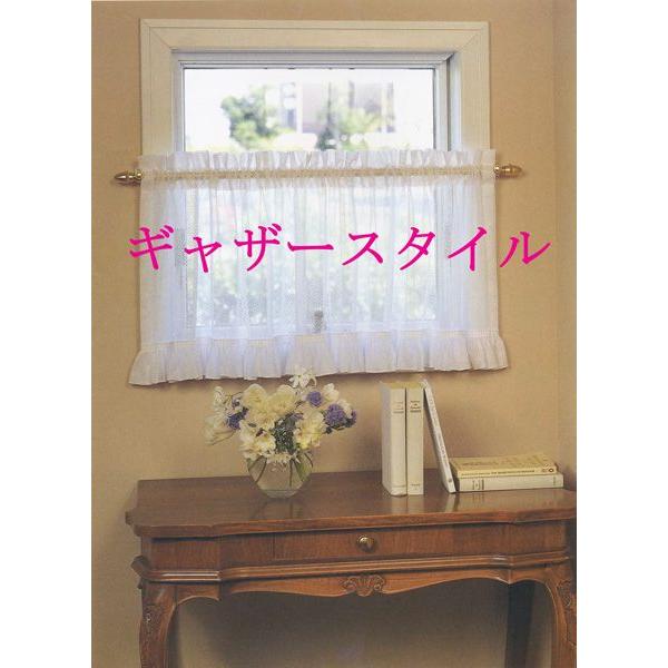 カフェカーテン オーダー かわいい おしゃれ 手作り 窓の内寸 ヨコ 幅 51 100ｃｍまで Odercafe A 2 カーテン プリンセス 通販 Yahoo ショッピング