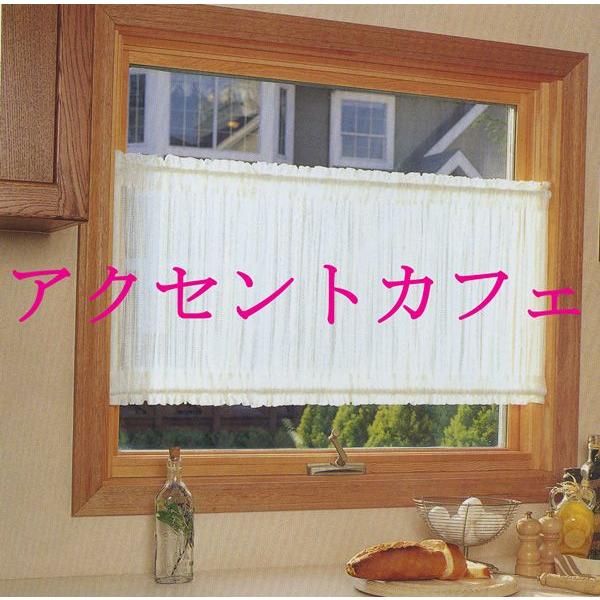 カフェカーテン オーダー おしゃれ かわいい 手作り レース アクセントカフェ 窓の内寸 ヨコ 幅 51 100ｃｍまで Odercafe B 2 カーテン プリンセス 通販 Yahoo ショッピング