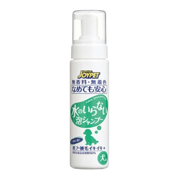 JOYPET(ジョイペット) 水のいらない泡シャンプー犬用 200ml