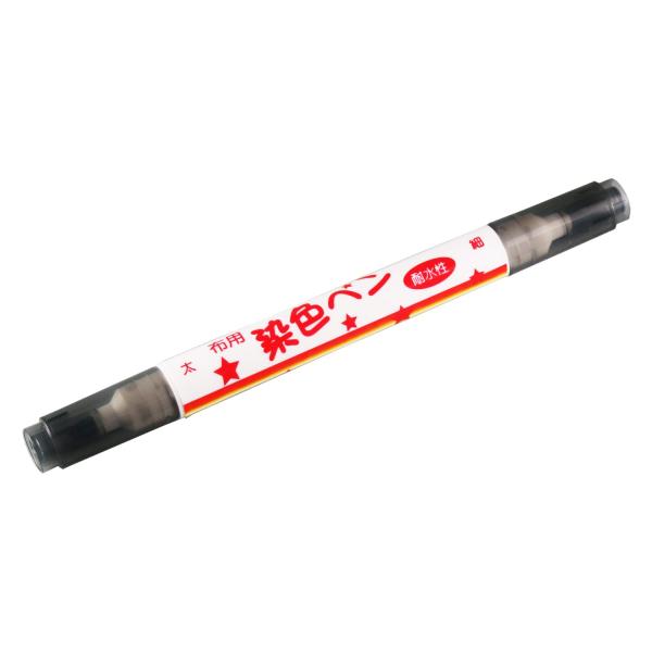 他サイト： 清原 KIYOHARA 布用染色ペンツイン 太字 細字 #09 黒 MFPW09の商品画像