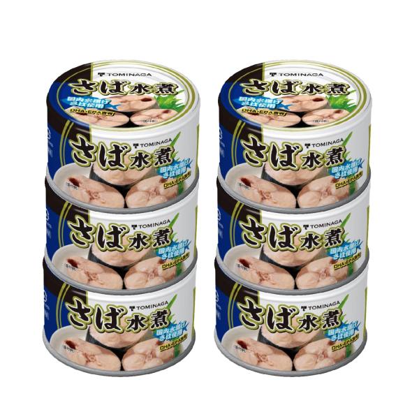 他サイト： TOMINAGA(トミナガ) 富永 さば 水煮 缶詰 DHA EPA 含有 150g ×6個 [ 国内水揚 国内加工 鯖缶 サバ缶]の商品画像