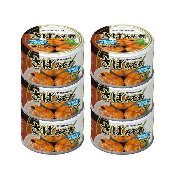 他サイト： TOMINAGA(トミナガ) 富永 さば みそ煮 缶詰 DHA EPA 含有 150g ×6個 [ 国内水揚 国内加工 鯖缶 サバ缶]の商品画像