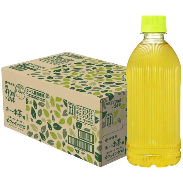 他サイト： 伊藤園 ラベルレス おーいお茶 緑茶 カフェインゼロ 470ｍl×24本の商品画像