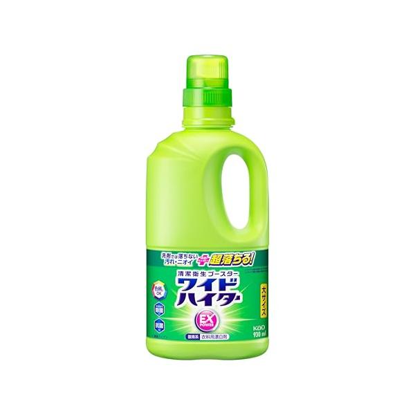 ワイドハイターEXパワー 衣料用漂白剤 見過ごせなくなった汚れやニオイ 、洗剤にちょい足しで超絶スッキリ！！ 大本体930ml