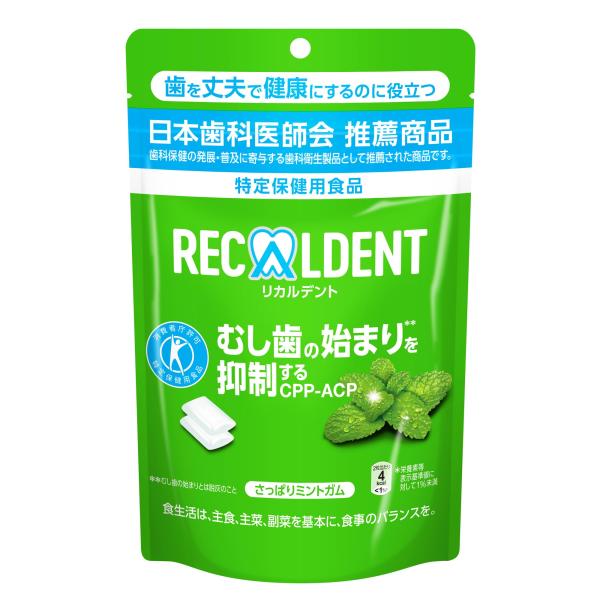 他サイト： モンデリ―ズ リカルデント さっぱりミントガム スタンドパウチ大容量 280gの商品画像