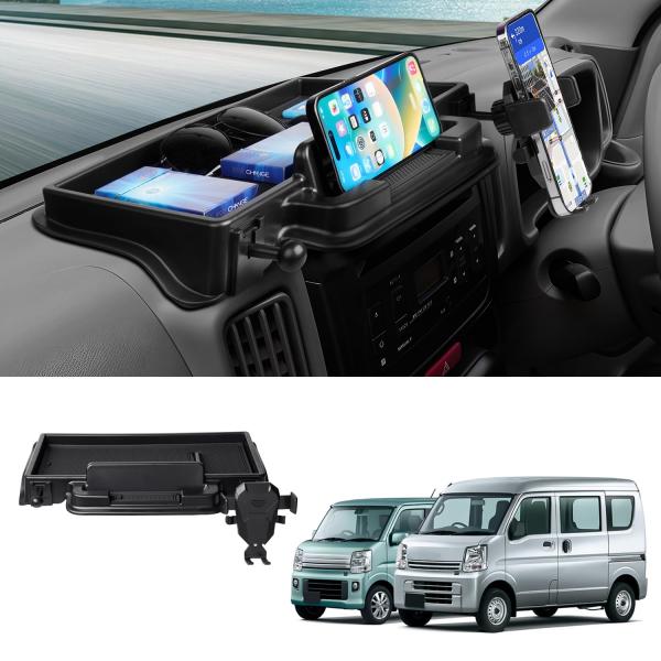 Auto Spec スズキ エブリイワゴン に適合 ダッシュボードトレイ DA17W DA17V 車内収納ボックス 3Dトレイ カー用品 携帯ホルダー スマホホルダー付き
