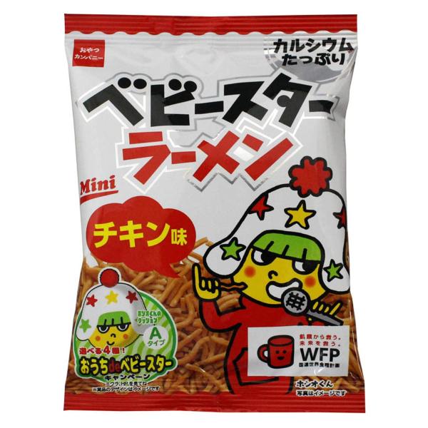 他サイト： 【公式】ベビースターラーメン チキン味ミニ 21g×30袋 | 駄菓子 業務用 スナック菓子 ラーメンスナック おつまみ おやつ ローリングストックの商品画像
