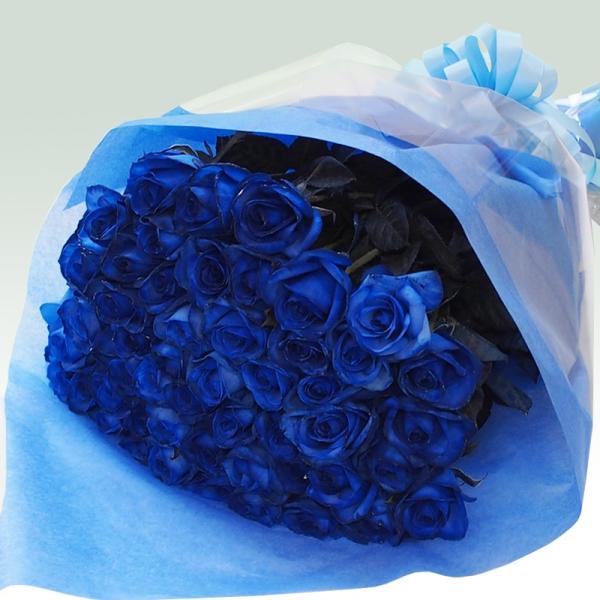 年齢・記念日の数だけバラで贈りませんか？特別な日の贈り物に。【商品詳細】バラ花束 ブルー 単品※10本からご購入いただけます。ご希望本数をご入力ください。【ご用途】誕生日、プロポーズ、サプライズ、記念日