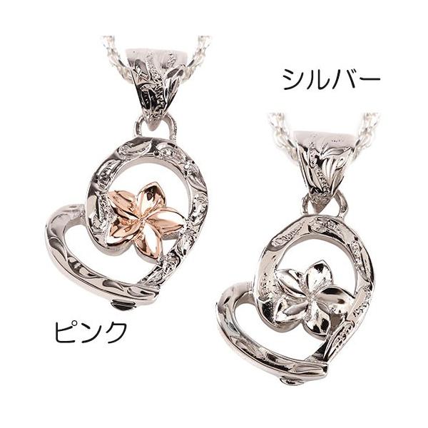 ハワイアンジュエリー ハート ネックレス おしゃれ レディース プルメリア ピンク シルバー チェーン付 女性用 Buyee Buyee Japanese Proxy Service Buy From Japan Bot Online