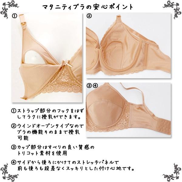 アウトレット 授乳ブラ マタニティ 大きいサイズ ワイヤー入り ブラジャー 下着 出産準備 産前 産後 G H I カップ ローズマダム 7007 101 7007 01 妊婦 ママの下着 ローズマダム 通販 Yahoo ショッピング