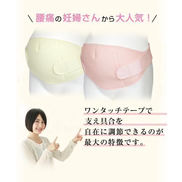 妊婦帯 マタニティ 戌の日 綿100 腰痛 日本製 ベルト ワンタッチ 10万個販売実績 ローズマダム 0650 Buyee Buyee Japanese Proxy Service Buy From Japan Bot Online