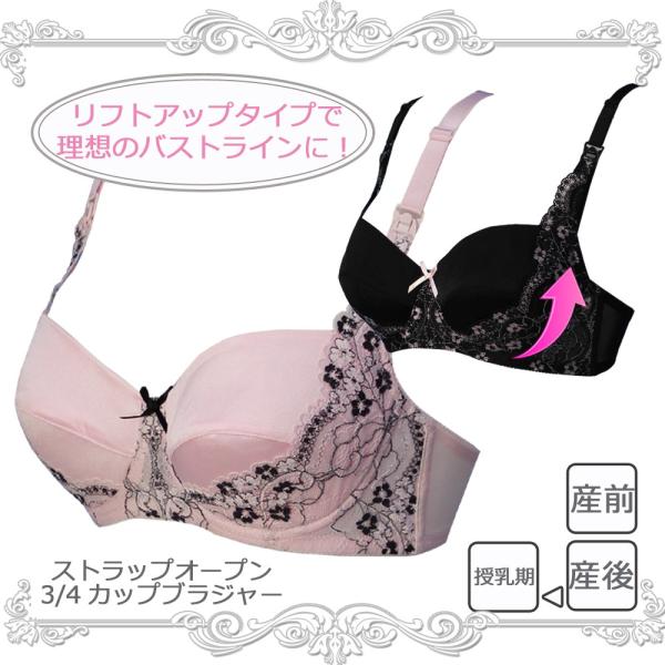 ビジター プログレッシブ 権限を与える 授乳 ブラ ワイヤー 入り Kosuda Reform Jp