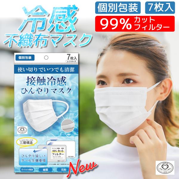 ڐG⊴Ђ}XN 7 ĝ sDz 99%JbgtB^[ ʕ j[A BFE PFE VFE NXvXАy3_܂Ń[։z