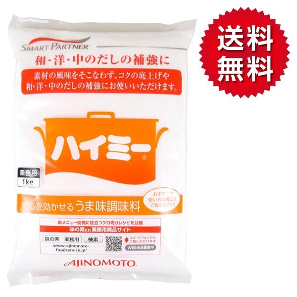 ̑f nC~[  1kg  Ɩp e HX