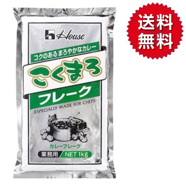 S&amp;B　とろけるハヤシフレーク １kg