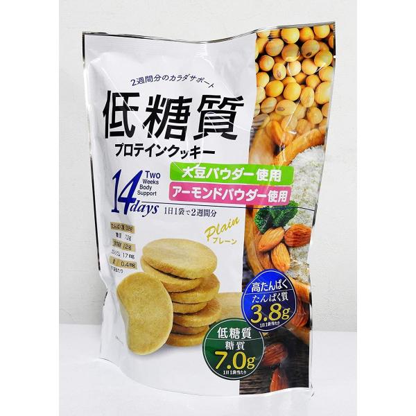アーモンドパウダー みんな探してる人気モノ アーモンドパウダー スイーツ お菓子