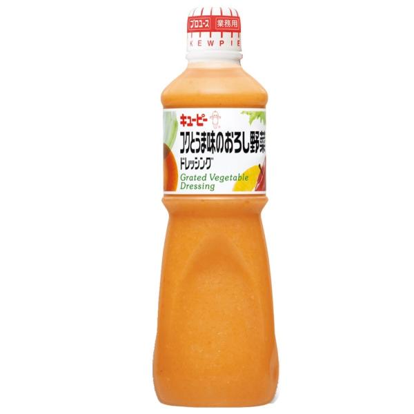 キューピー コクとうま味のおろし野菜ドレッシング業務用 1000ml