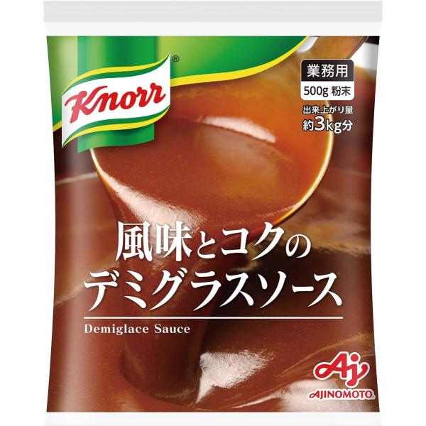 じっくりソテーした自家製ミルポアの香ばしい風味とビーフのコクをとじ込めた、豊かな味わいのデミグラスソースです。（※ミルポア：玉ねぎ、にんじん、セロリ等の香味野菜）素材の自然な風味が活きたベースタイプなので、お店ならではの味付けに調整できます...