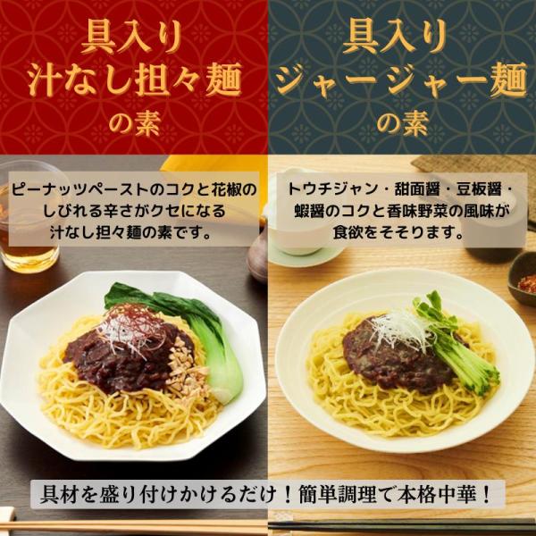 エバラ 具入り 汁なし担々麺の素 ジャージャー麺の素 1kg 大容量 調味料 プロ仕様
