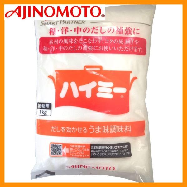 味の素　ハイミー １kg