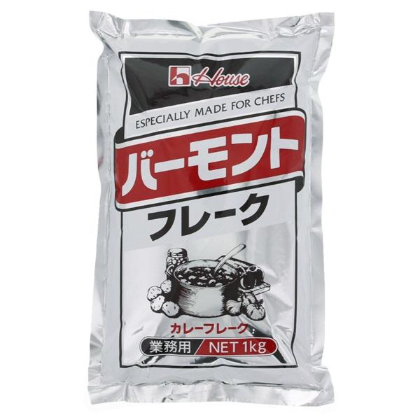 ハウス　バーモントフレーク　1kg　業務用　カレー　カレーフレーク