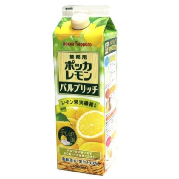 ポッカサッポロ　業務用レモン　パルプリッチN　1L