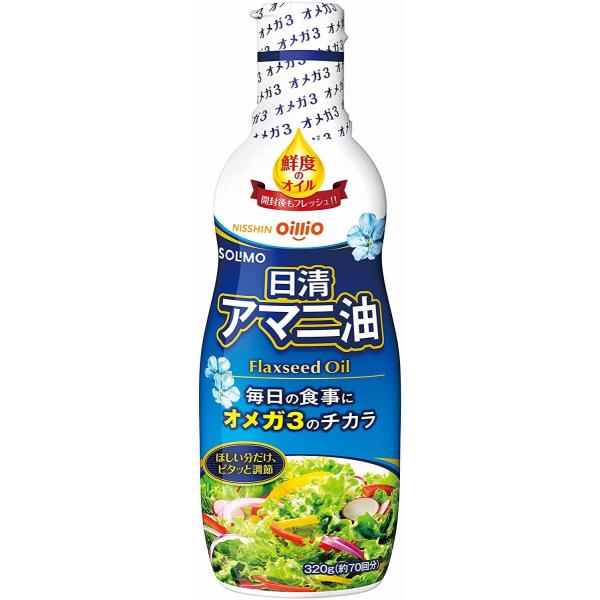 日清オイリオ アマニ油 フレッシュキープボトル 320g