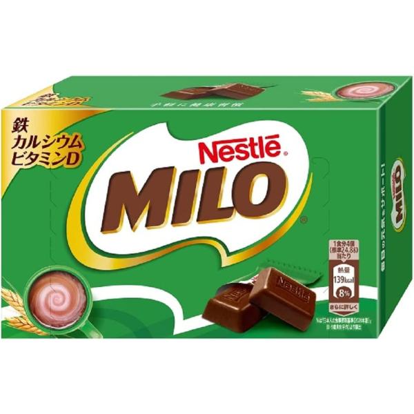 訳ありセール ネスレミロ ボックス  チョコレート 10個