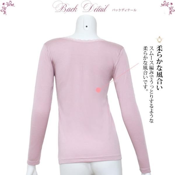 レース付き 9分袖 インナーシャツ 日本製 レディース 女性 トップス レース インナー 肌着 長袖 シンプル あったか 暖か あたたか 大きいサイズ インナーシャツ Buyee Buyee Japanese Proxy Service Buy From Japan Bot Online