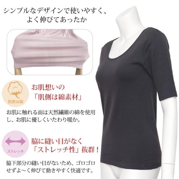 肌側綿 インナーシャツ あったか 5分袖インナー 送料無料 1000円 ポッキリ５分袖 五分袖 レディース 女性 部屋着 肌着 あたたかい 暖か インナーウェア Buyee Buyee Japanese Proxy Service Buy From Japan Bot Online