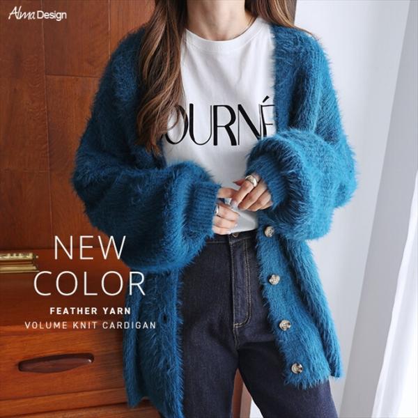 片畦編み フェザーヤーン 長袖 ニット カーディガン レディース 体型