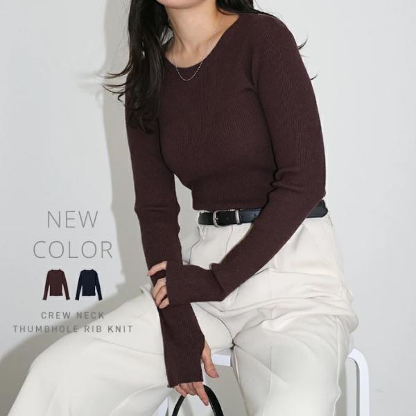 【美品】SLOANE 五分袖 リブニットオフホワイト×ブラック 無地 ボーダー クルーネック サムホール リブ ニット トップス
