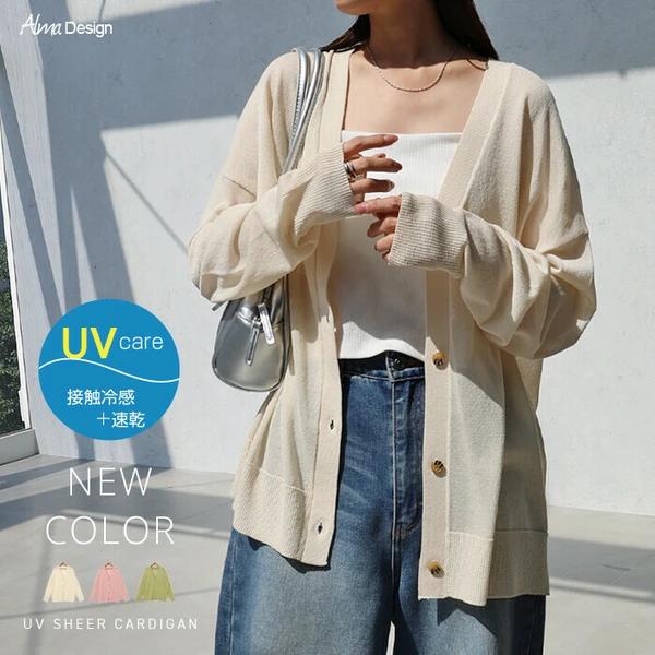 新品未使用 needles シアーカーディガン Mサイズ aquagarage Vネックシアーカーディガン レディース 春 夏 M 半袖