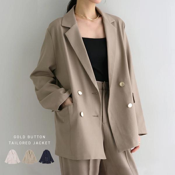 金ボタン ダブル テーラード ジャケット レディース テーラード