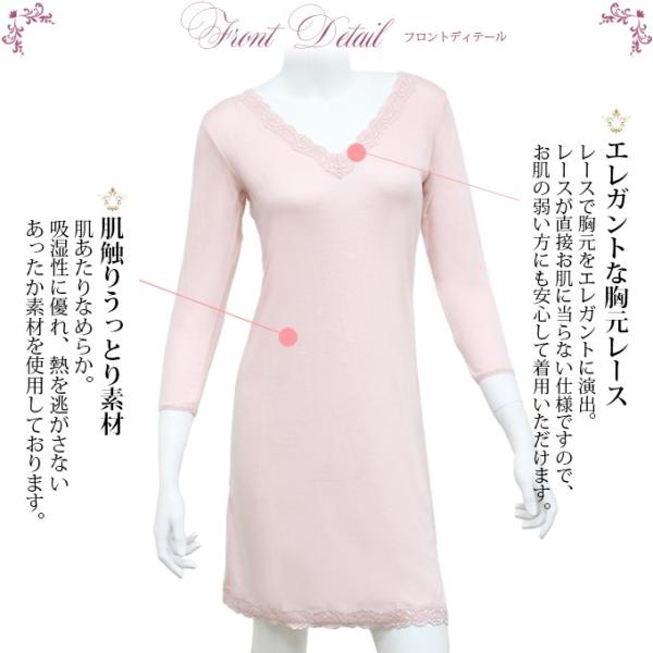 シミーズ インナー 8分袖 ワンピース インナー ロング丈 スリップ 90cm丈 日本製 下着 レディース ランジェリー 浴衣スリップ 長袖 八分袖 大きいサイズ Buyee Buyee Japanese Proxy Service Buy From Japan Bot Online