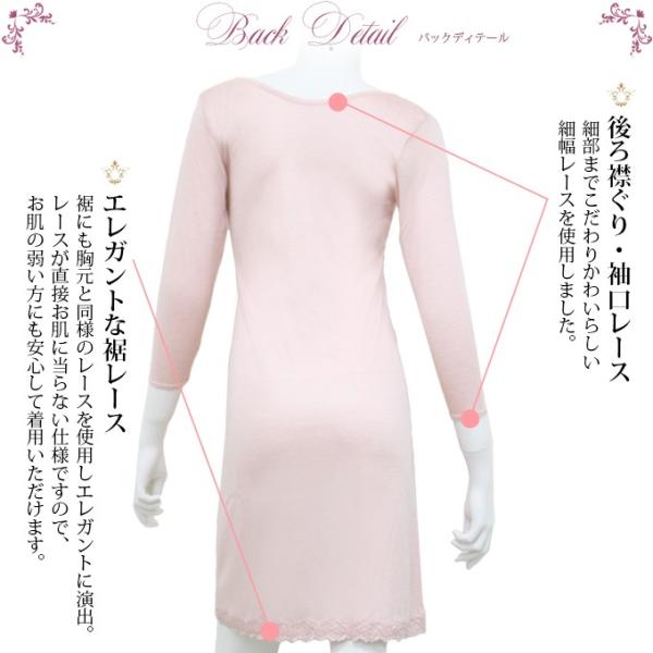 シミーズ インナー 8分袖 ワンピース インナー ロング丈 スリップ 90cm丈 日本製 下着 レディース ランジェリー 浴衣スリップ 長袖 八分袖 大きいサイズ Buyee Buyee Japanese Proxy Service Buy From Japan Bot Online