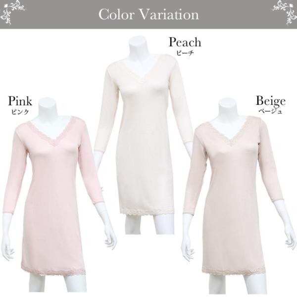 シミーズ インナー 8分袖 ワンピース インナー ロング丈 スリップ 90cm丈 日本製 下着 レディース ランジェリー 浴衣スリップ 長袖 八分袖 大きいサイズ Buyee Buyee Japanese Proxy Service Buy From Japan Bot Online