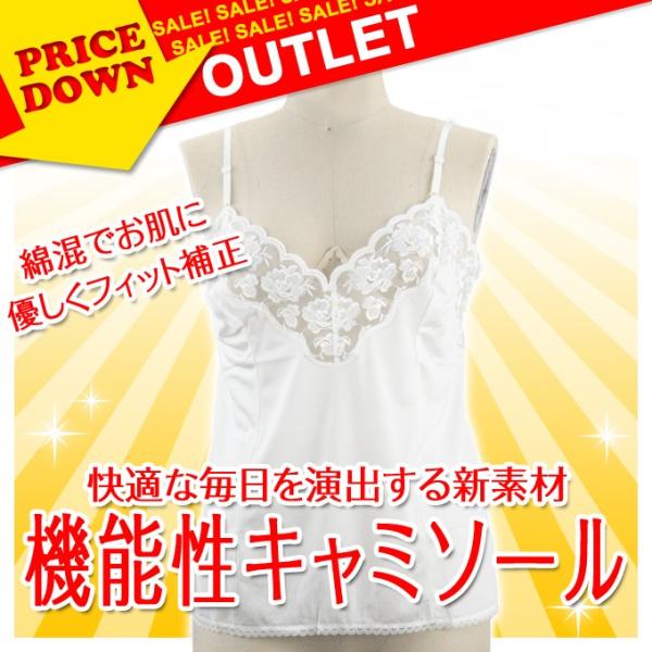 H280☆送料込み❣️ リップル 浴衣 4枚 まとめ売り❣️ 二部式浴衣/水玉とレース(ピンク)＆帯セット1| gekkabizin(月下