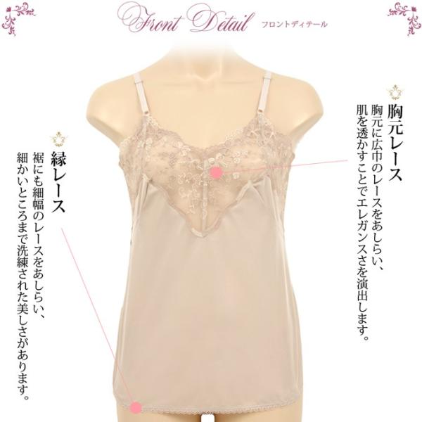 レース カラー インナー キャミソール ランジェリー レディース セクシー インナーキャミソール サテン スリップ 日本製 チュール 大きいサイズ Buyee 日本代购平台 产品购物网站大全 Buyee一站式代购 Bot Online