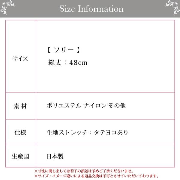 お悩み解決 日焼け対策 2way レース付き ロング アームカバー レディース 紫外線対策 グッズ Uv 涼しい ロング おしゃれ 紫外線 日本製 Uvカット スポーツ 8122rt Roseneck Online Shop 通販 Yahoo ショッピング
