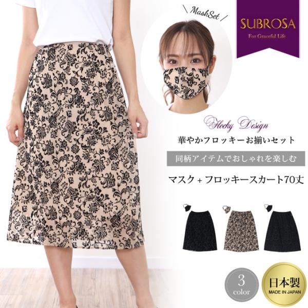 roseneckworks_8270rt