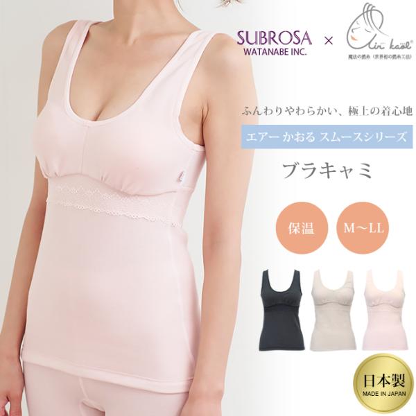 roseneckworks_8288rt