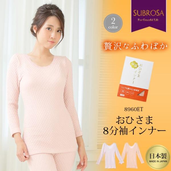 マリン様用　インナー　2枚 roseneckworks_8960et