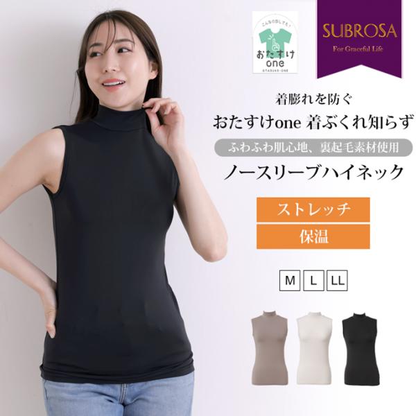 レザレクション　フレアスリーブレスハイネックシャツ ラベンダー　S レザレクション フレアスリーブレスハイネックシャツ ラベンダー S