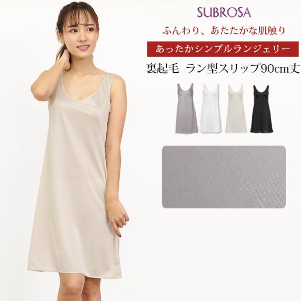 RAVIJOUR ベージュ スリップ・ペチコート ワンサイズ RAVIJOUR ベージュ スリップ・ペチコート ワンサイズ - メルカリ