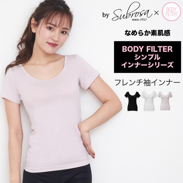 ROSIER インブリード　　アンサンブル　半袖　★新品・未使用★ 値下げ不可 roseneckworks_h035sr